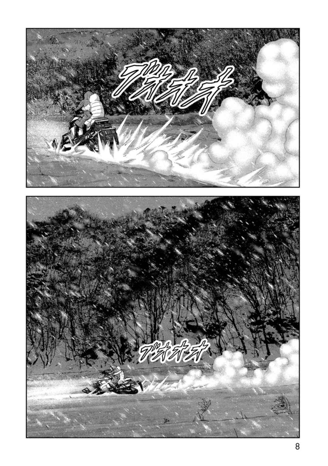 Page 11 Chapter 58 Kaijuu Jieitai