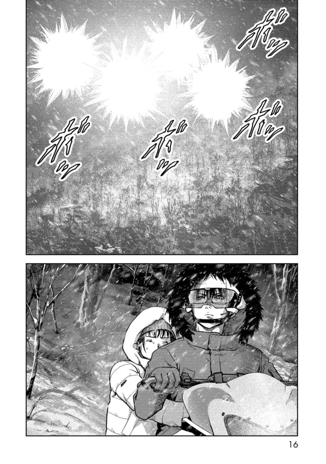 Page 19 Chapter 58 Kaijuu Jieitai