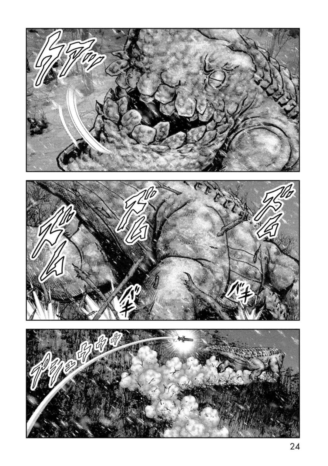 Page 27 Chapter 58 Kaijuu Jieitai