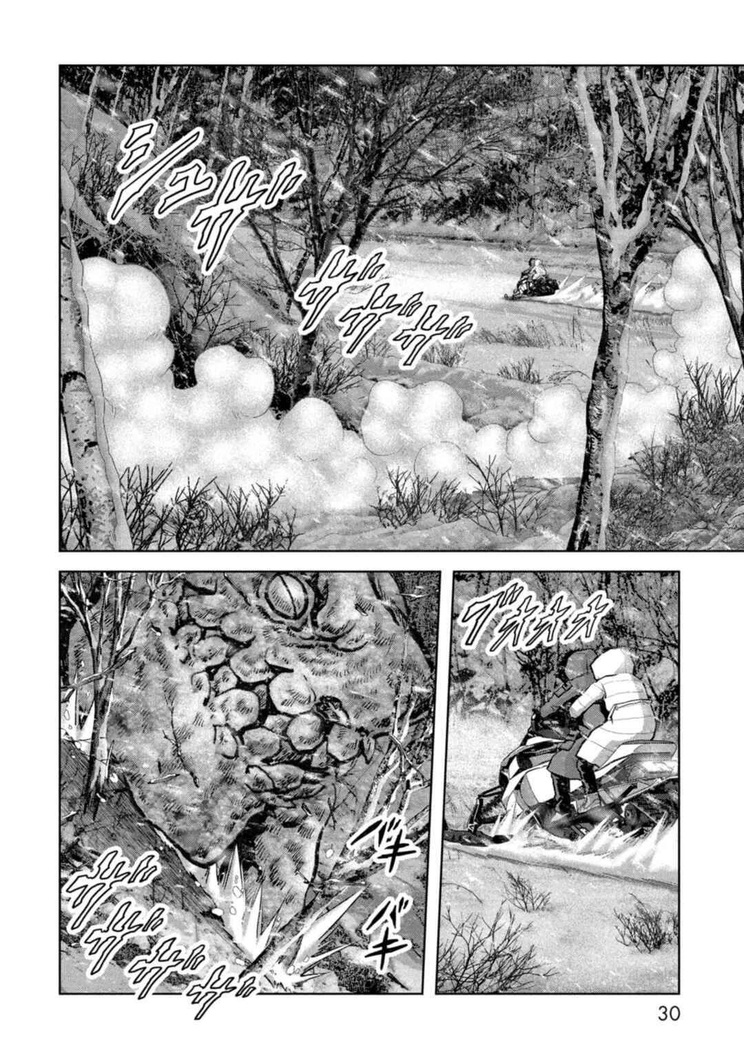 Page 33 Chapter 58 Kaijuu Jieitai