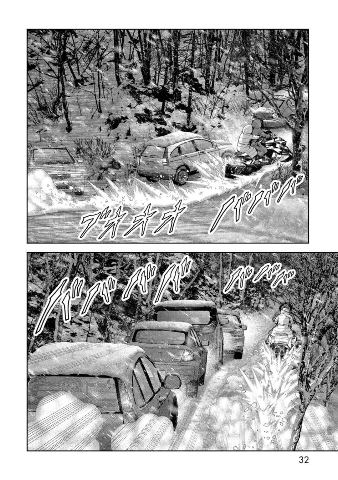 Page 35 Chapter 58 Kaijuu Jieitai
