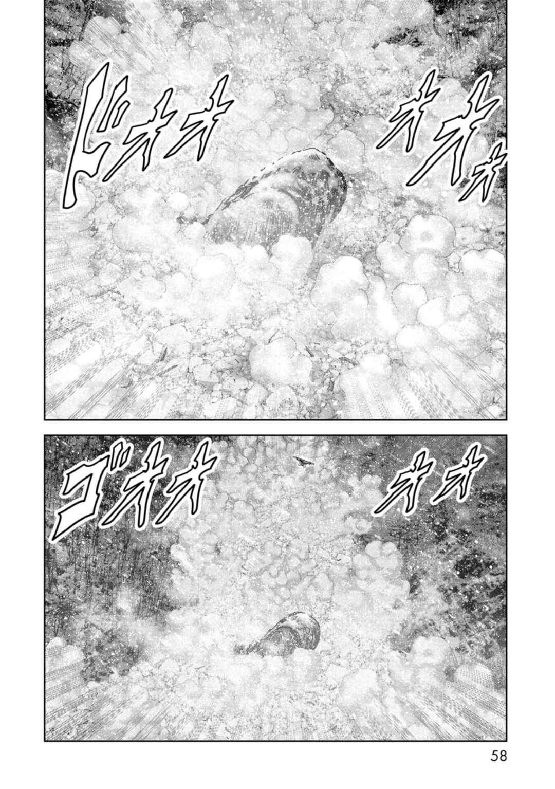 Page 58 Chapter 58 Kaijuu Jieitai