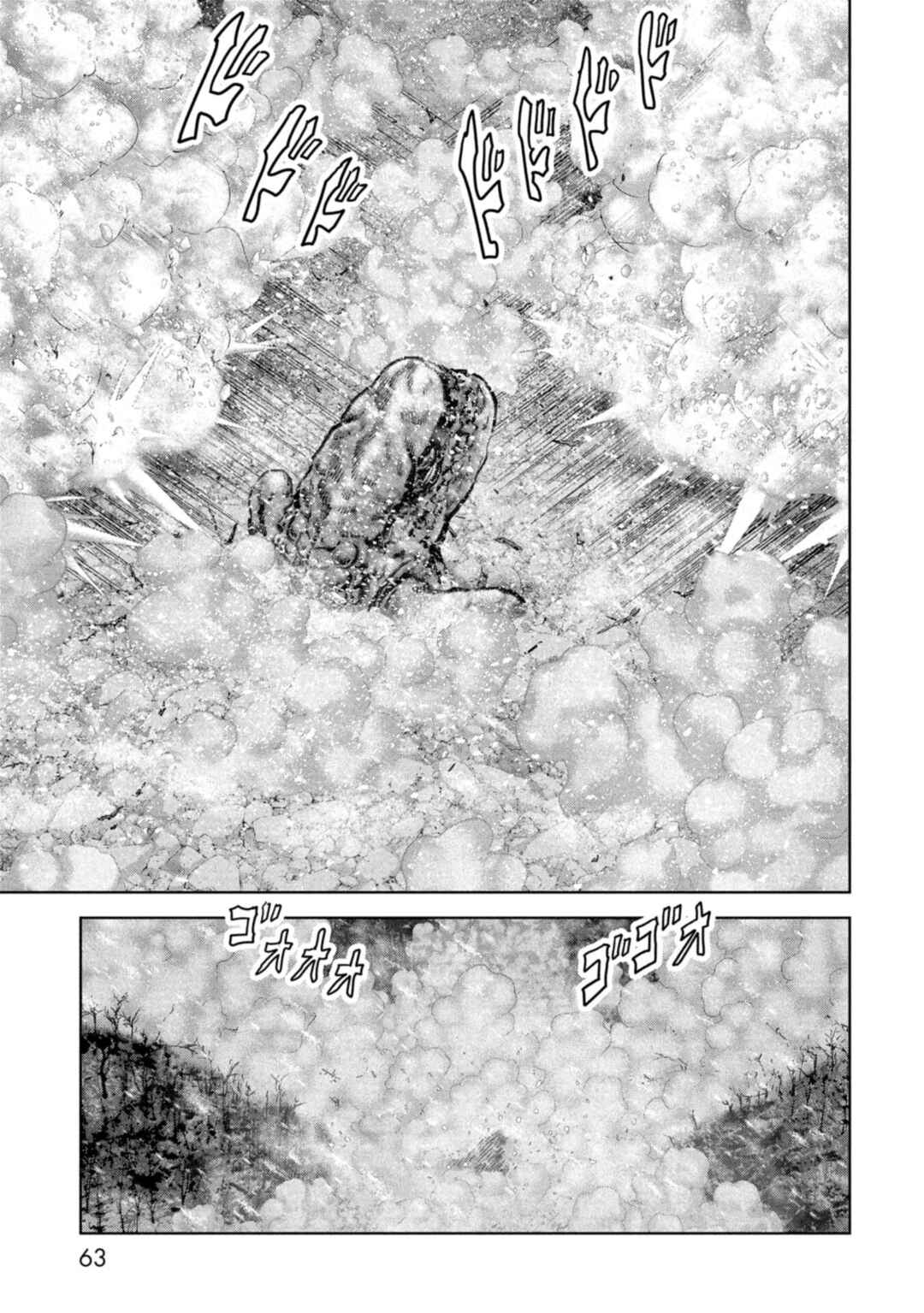 Page 63 Chapter 58 Kaijuu Jieitai