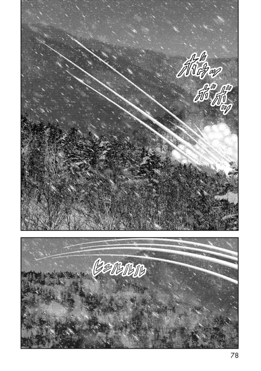 Page 78 Chapter 58 Kaijuu Jieitai
