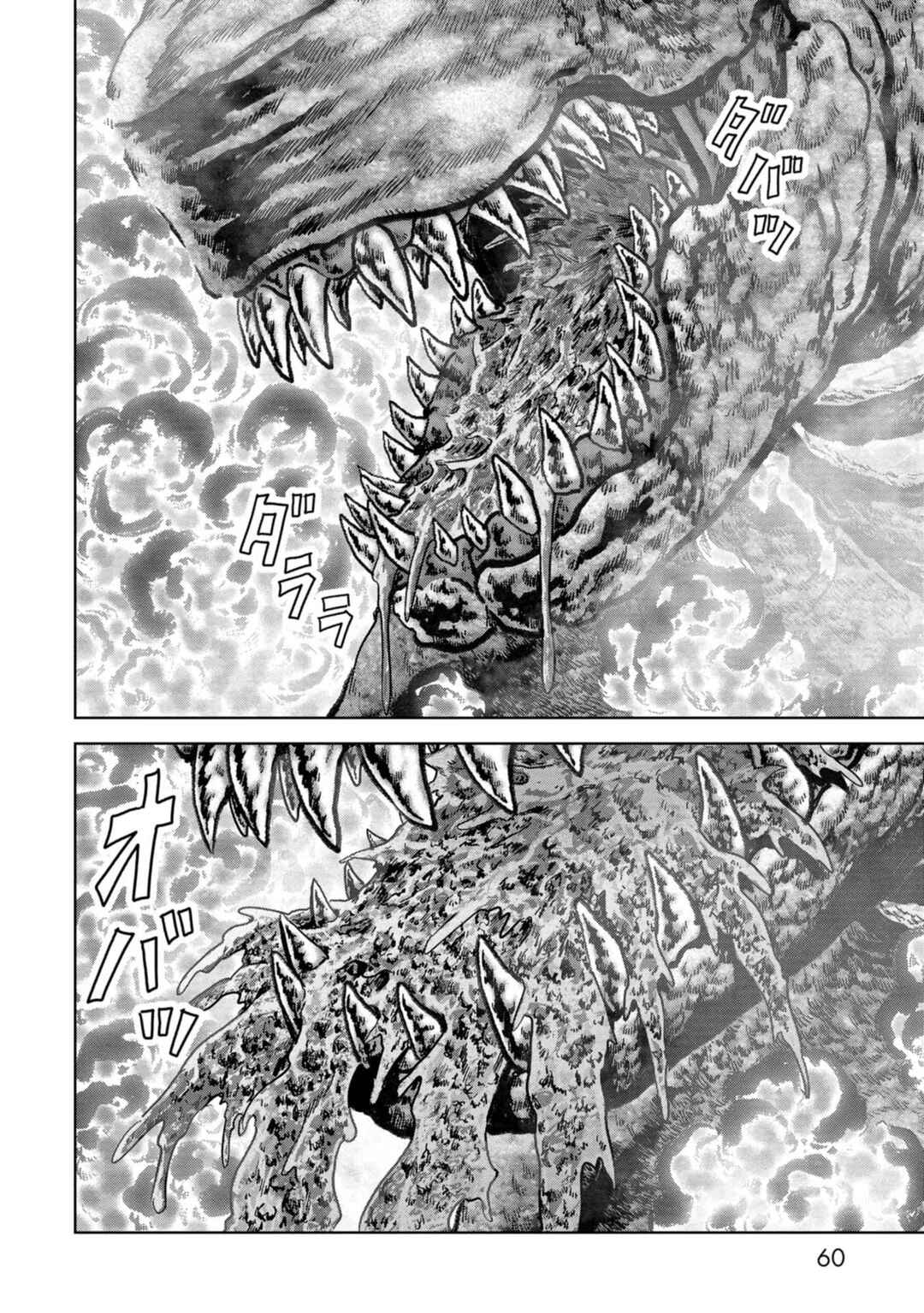 Page 9 Chapter 38 Kaijuu Jieitai