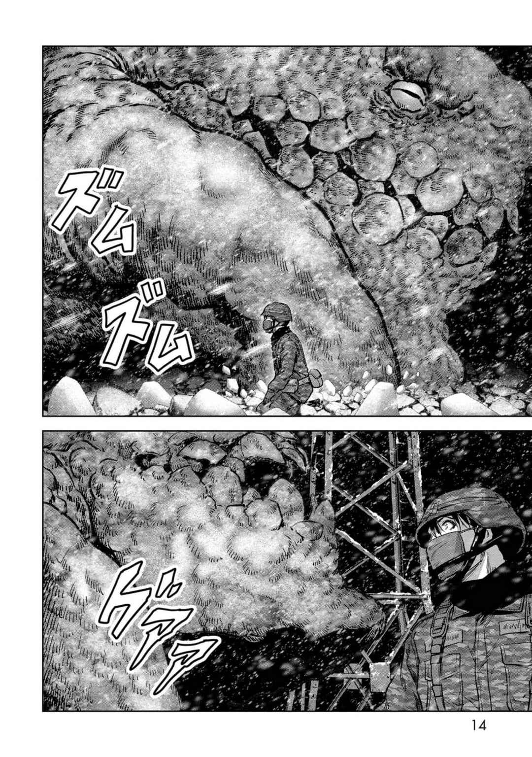 Page 16 Chapter 52 Kaijuu Jieitai