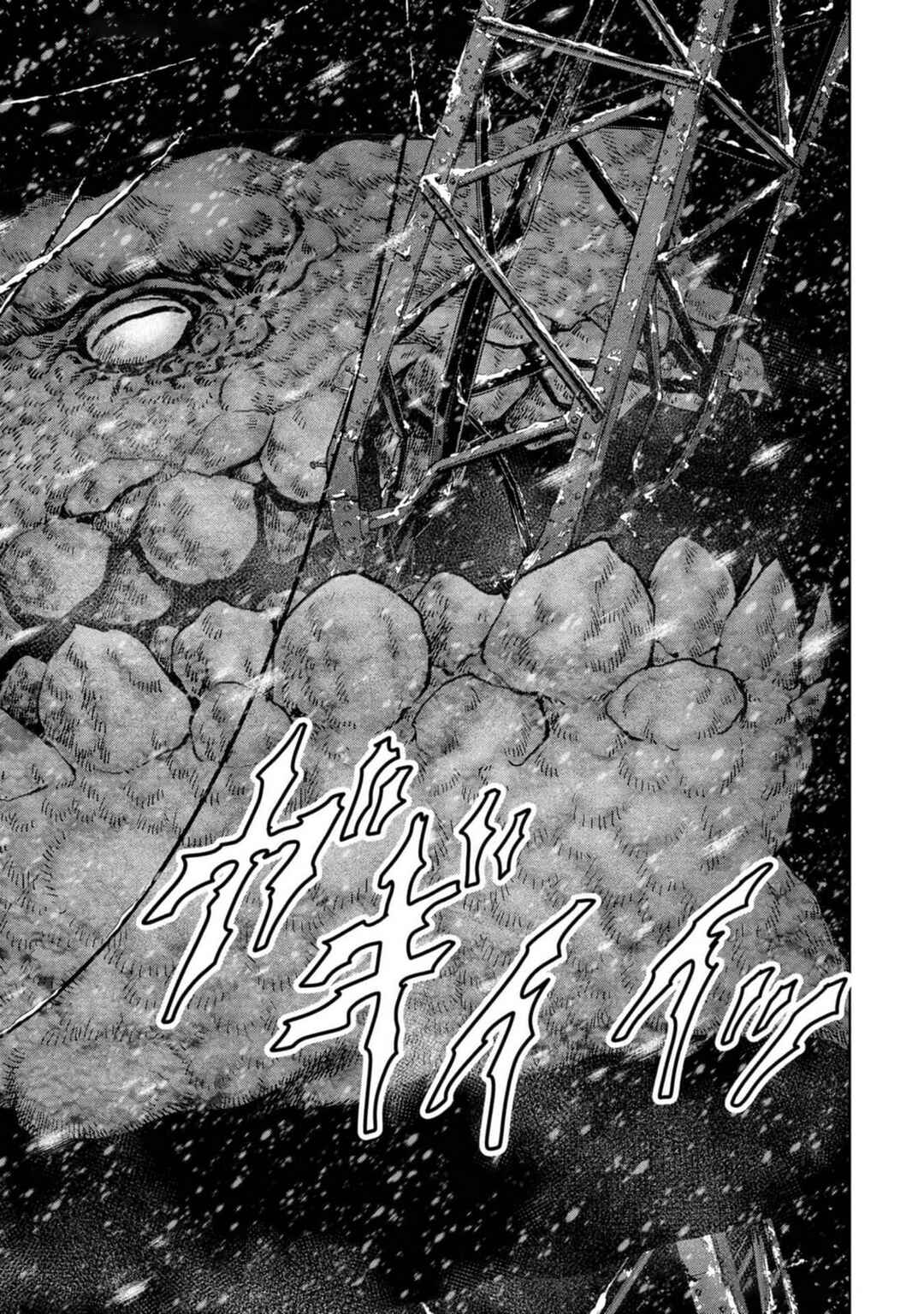 Page 17 Chapter 52 Kaijuu Jieitai