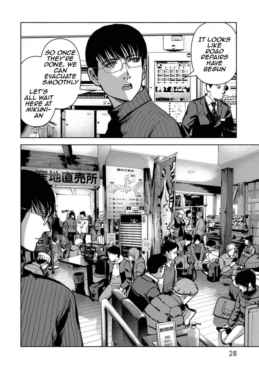 Page 30 Chapter 52 Kaijuu Jieitai