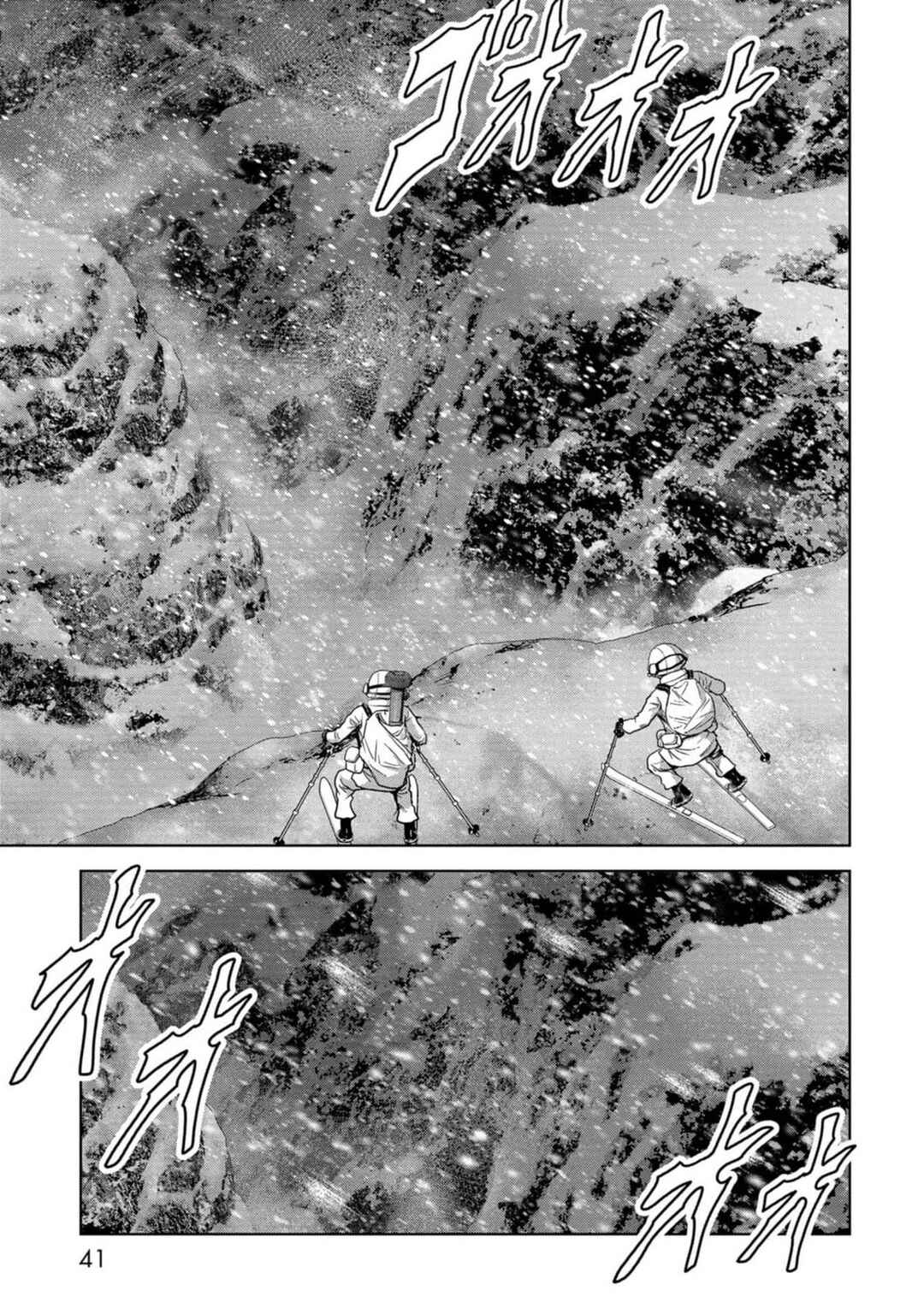 Page 42 Chapter 52 Kaijuu Jieitai