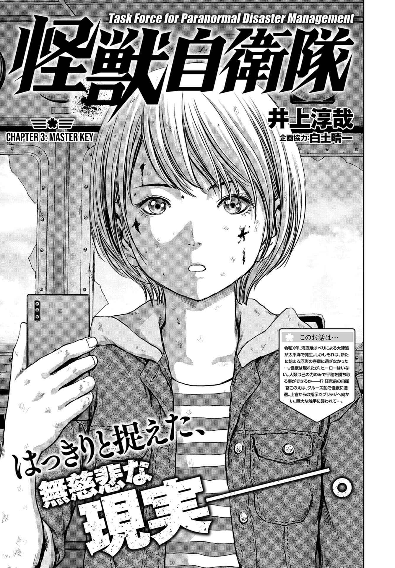 Page 1 Chapter 3 Kaijuu Jieitai