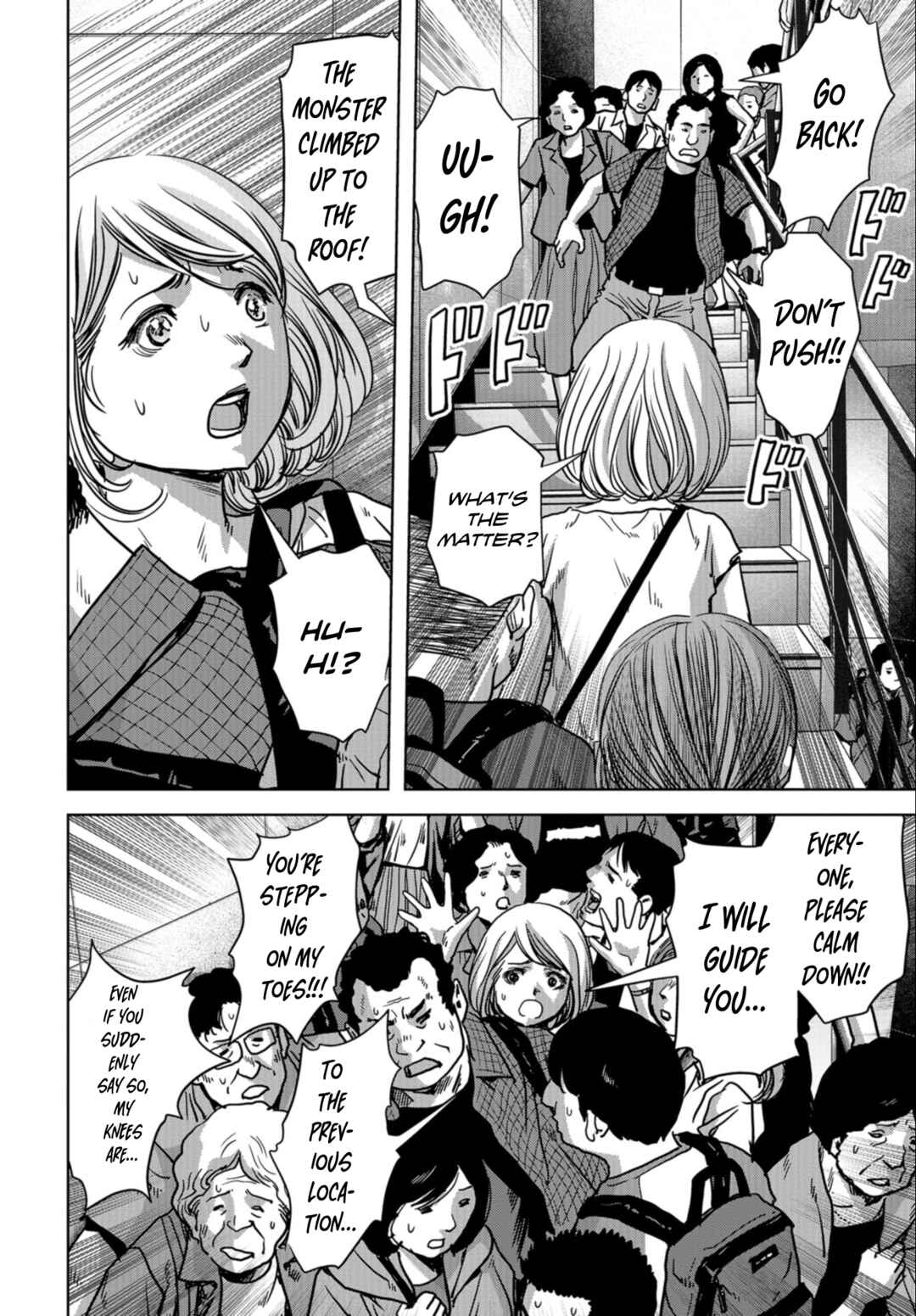Page 13 Chapter 22 Kaijuu Jieitai