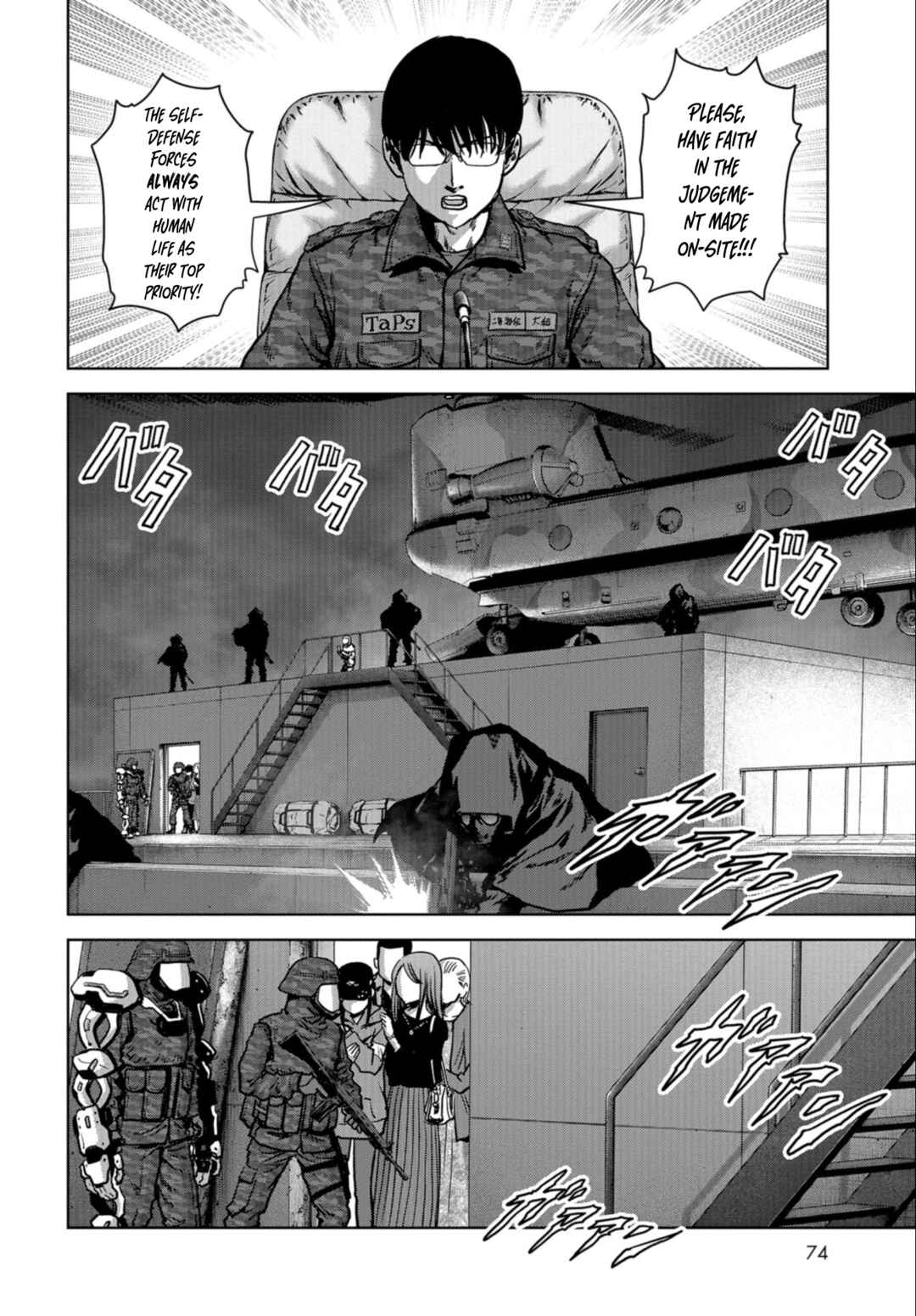 Page 7 Chapter 22 Kaijuu Jieitai