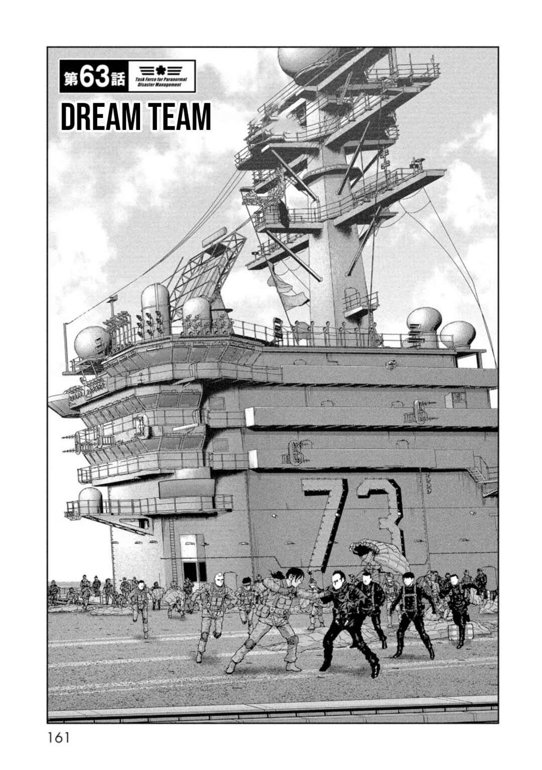 Page 2 Chapter 63 Kaijuu Jieitai