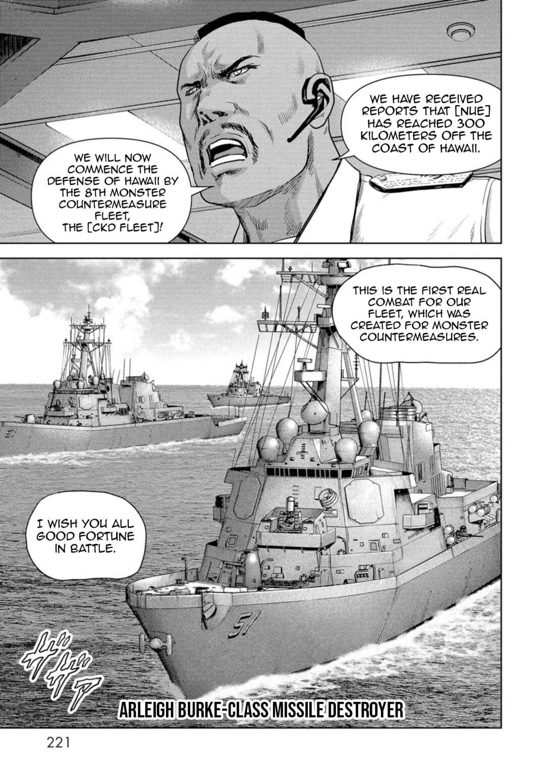 Page 61 Chapter 63 Kaijuu Jieitai