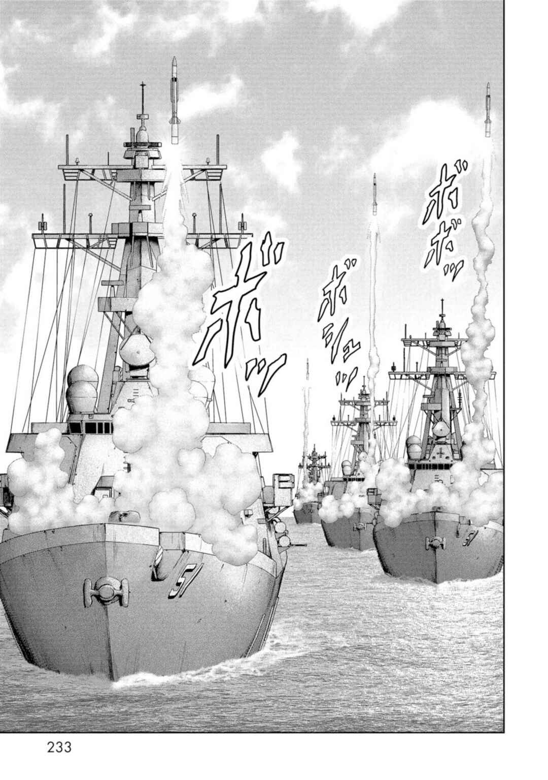 Page 73 Chapter 63 Kaijuu Jieitai
