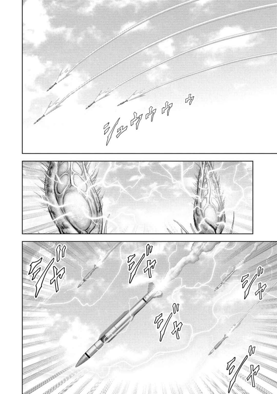 Page 74 Chapter 63 Kaijuu Jieitai