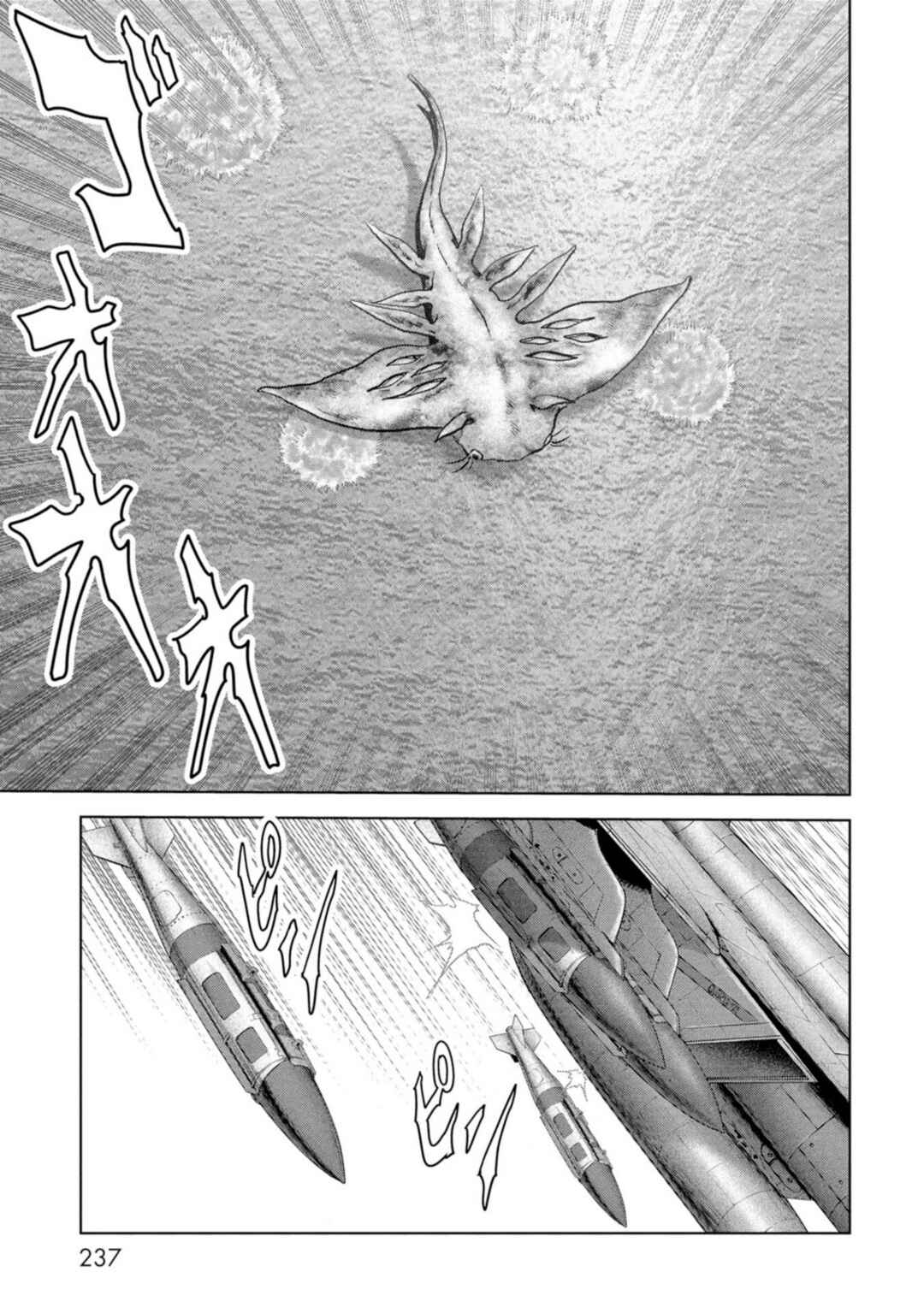 Page 77 Chapter 63 Kaijuu Jieitai