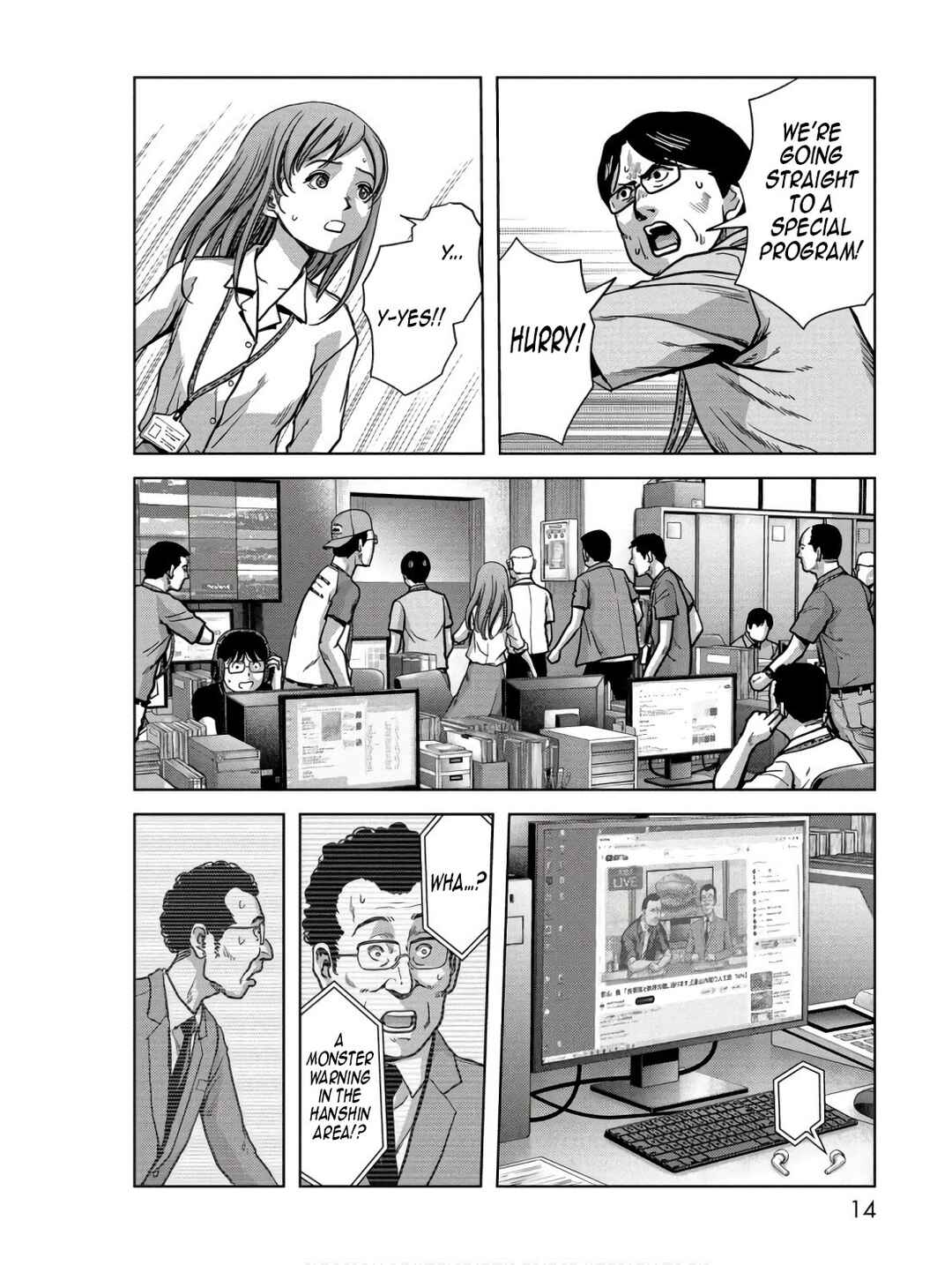 Page 16 Chapter 45 Kaijuu Jieitai