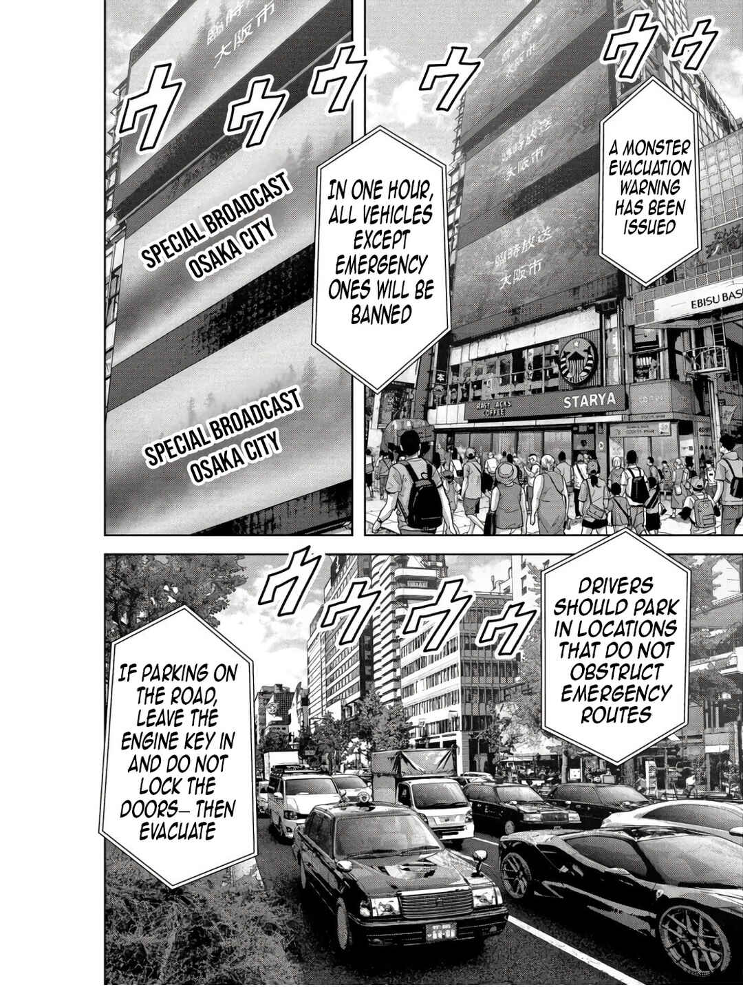 Page 20 Chapter 45 Kaijuu Jieitai