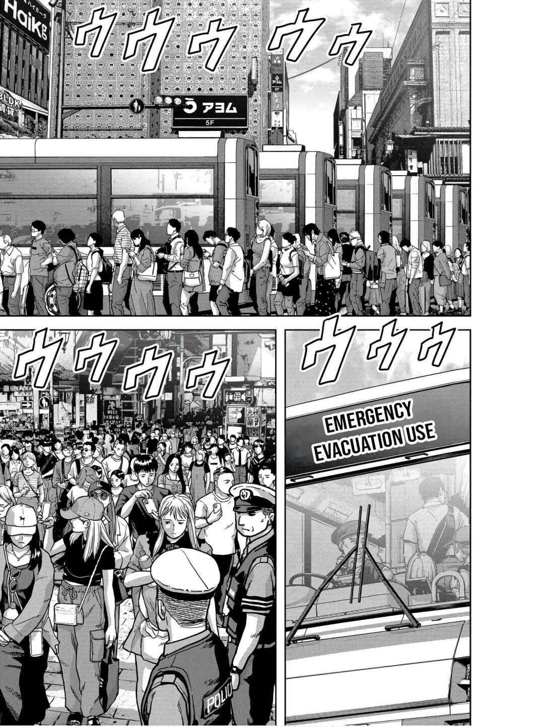 Page 21 Chapter 45 Kaijuu Jieitai