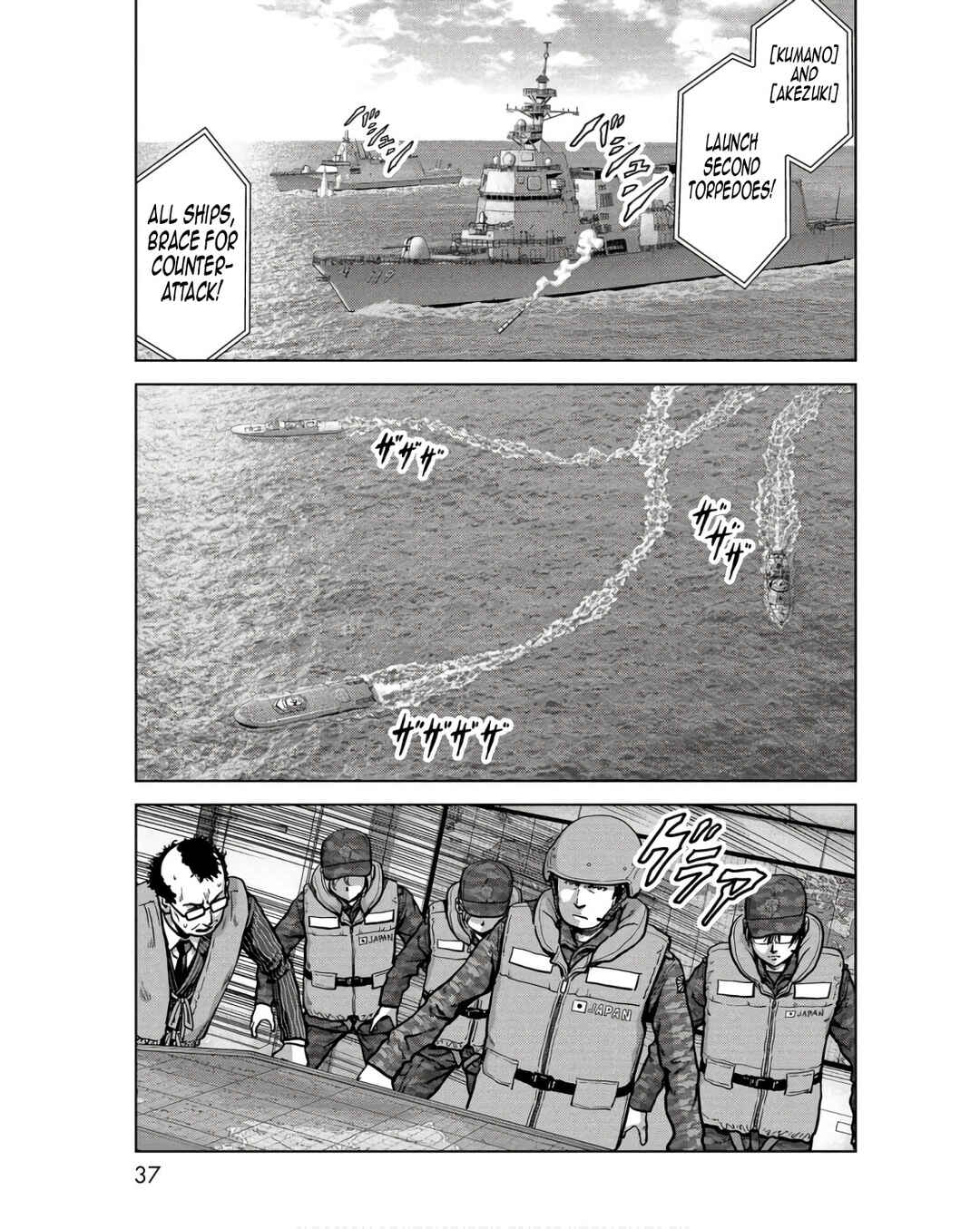 Page 39 Chapter 45 Kaijuu Jieitai