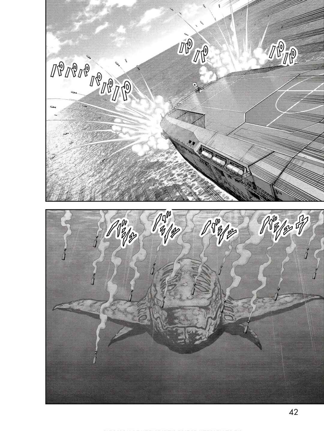 Page 44 Chapter 45 Kaijuu Jieitai