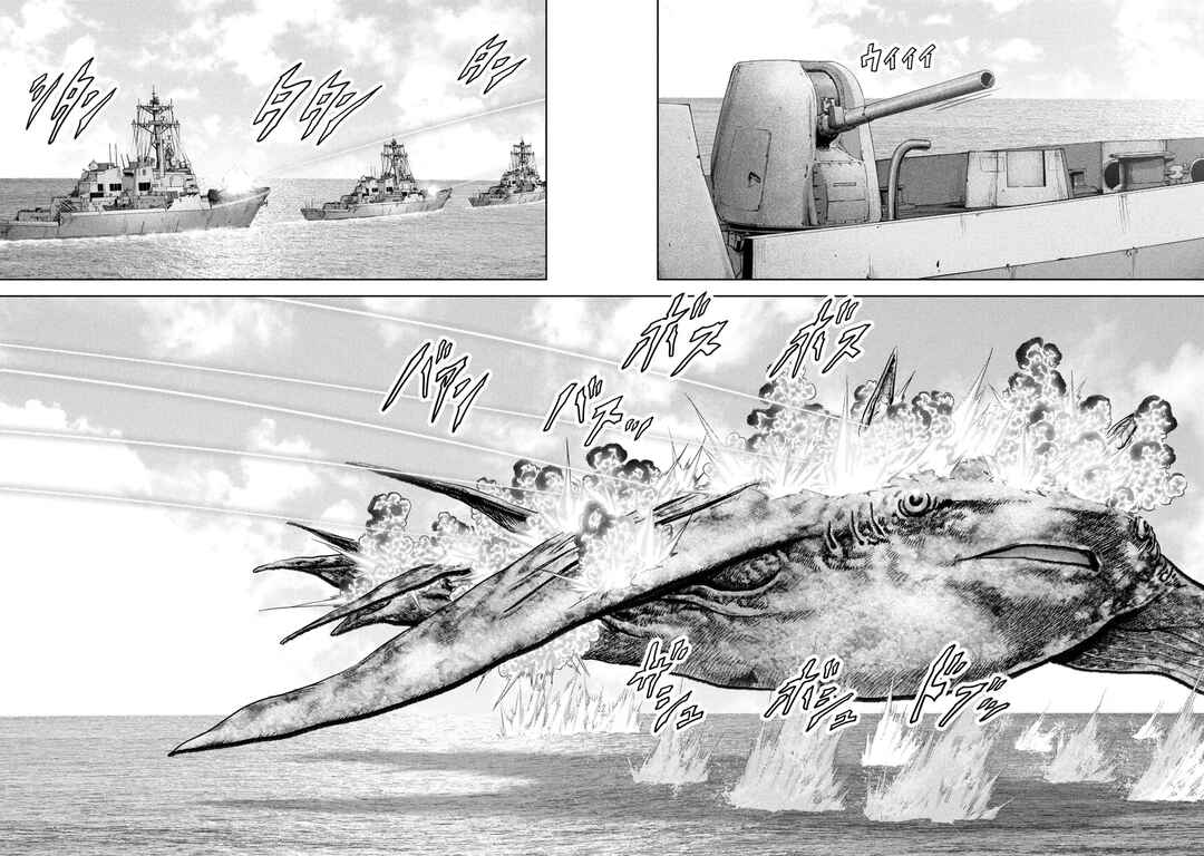 Page 11 Chapter 64 Kaijuu Jieitai