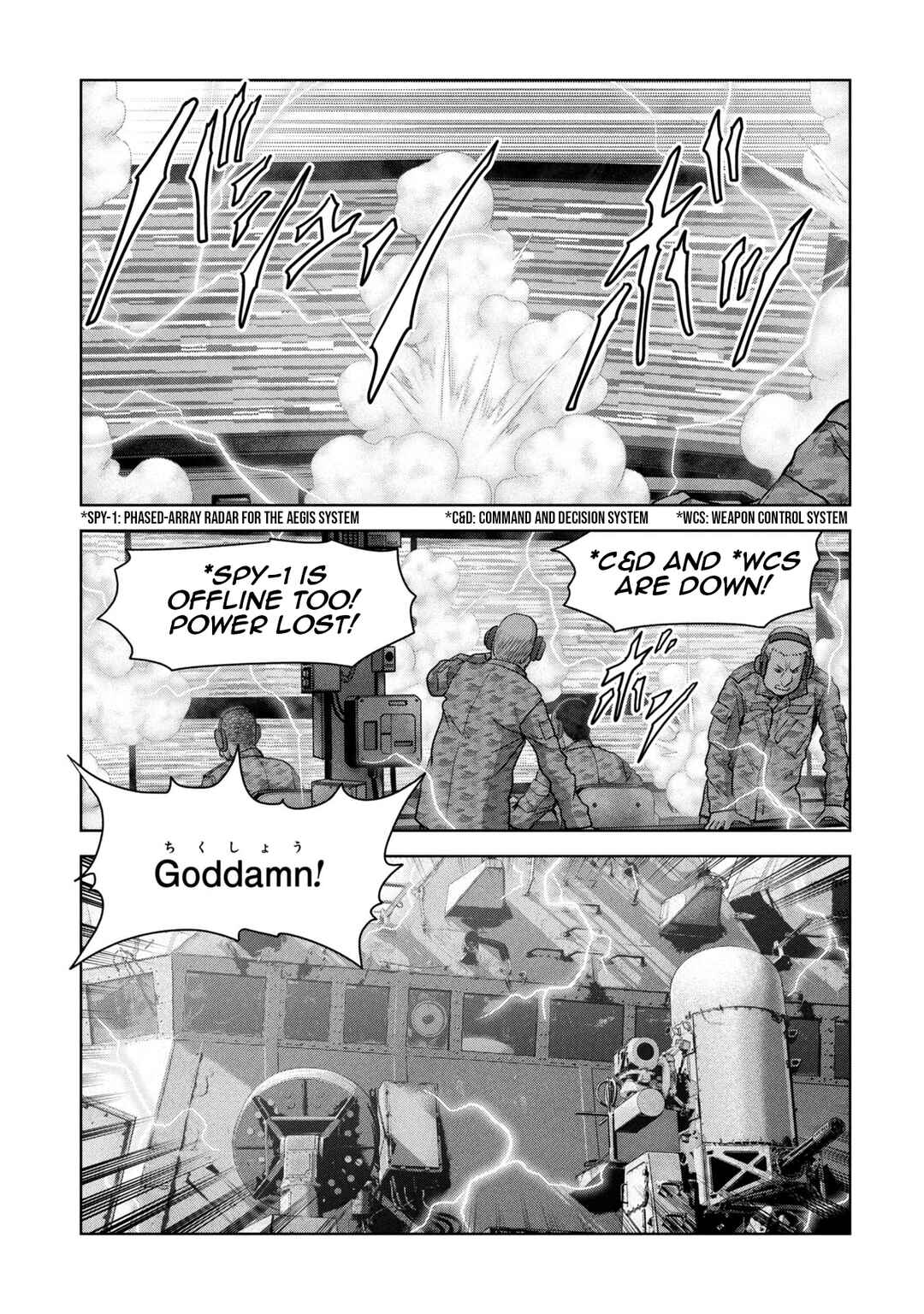 Page 15 Chapter 64 Kaijuu Jieitai