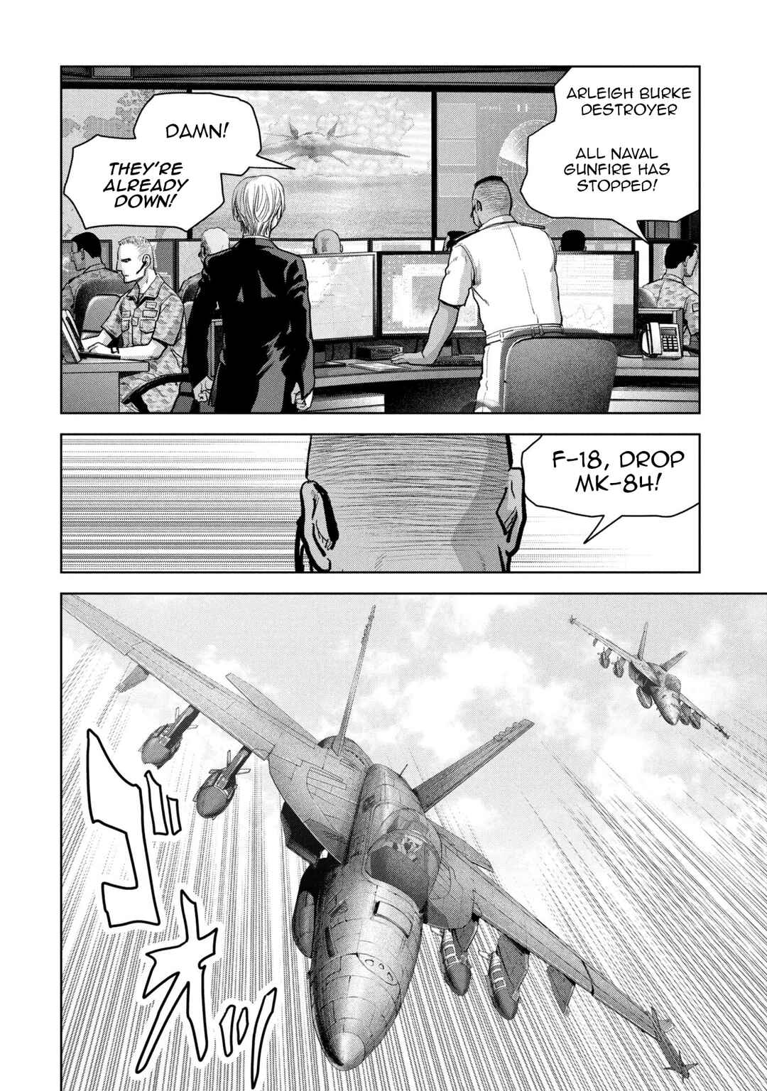 Page 16 Chapter 64 Kaijuu Jieitai