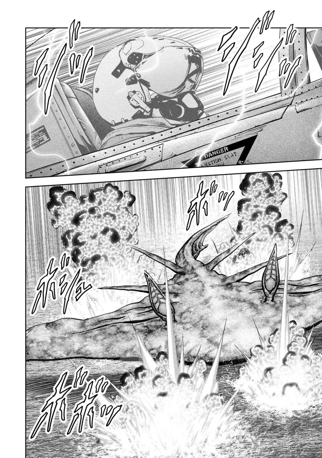 Page 7 Chapter 64 Kaijuu Jieitai