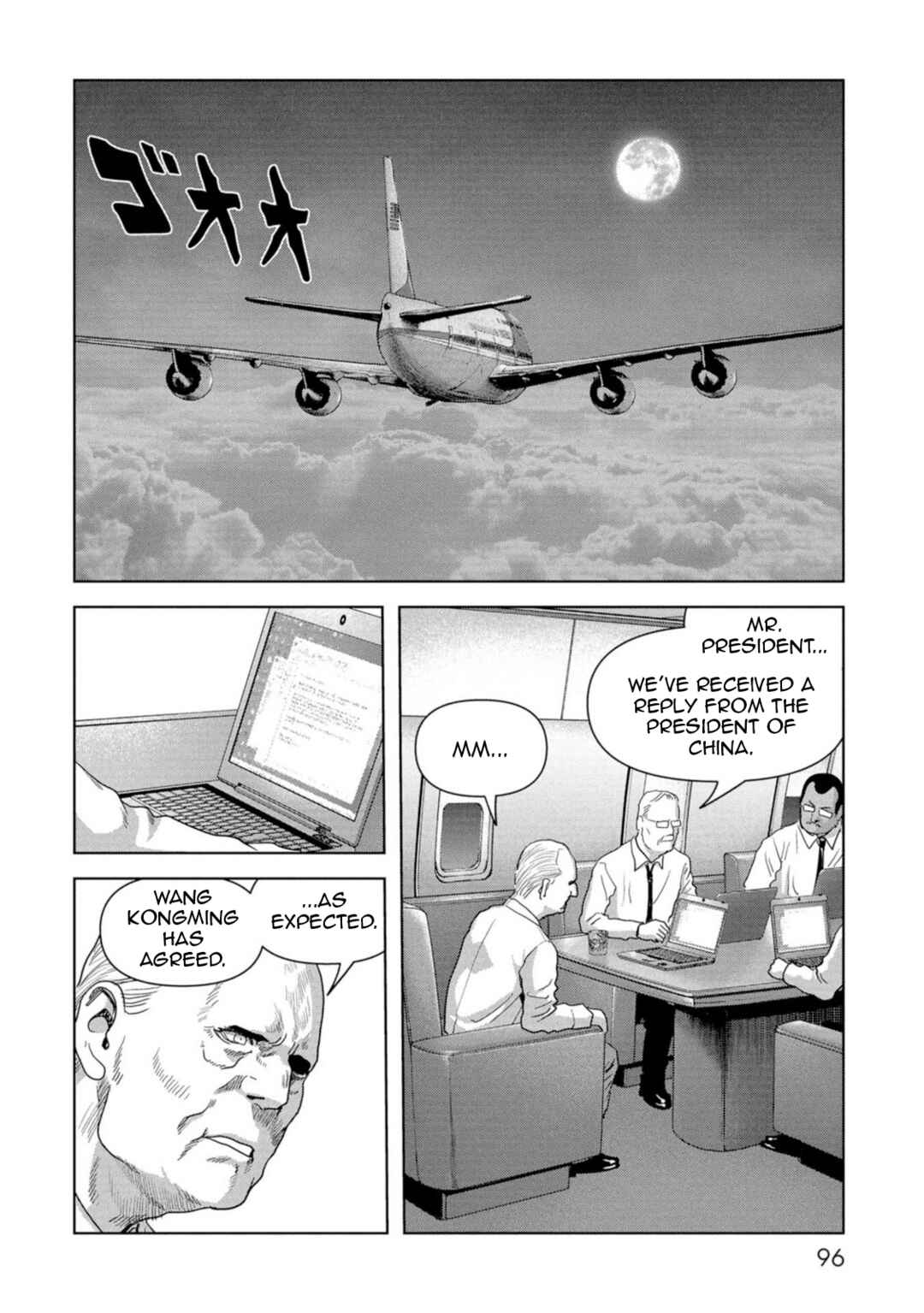 Page 15 Chapter 62 Kaijuu Jieitai