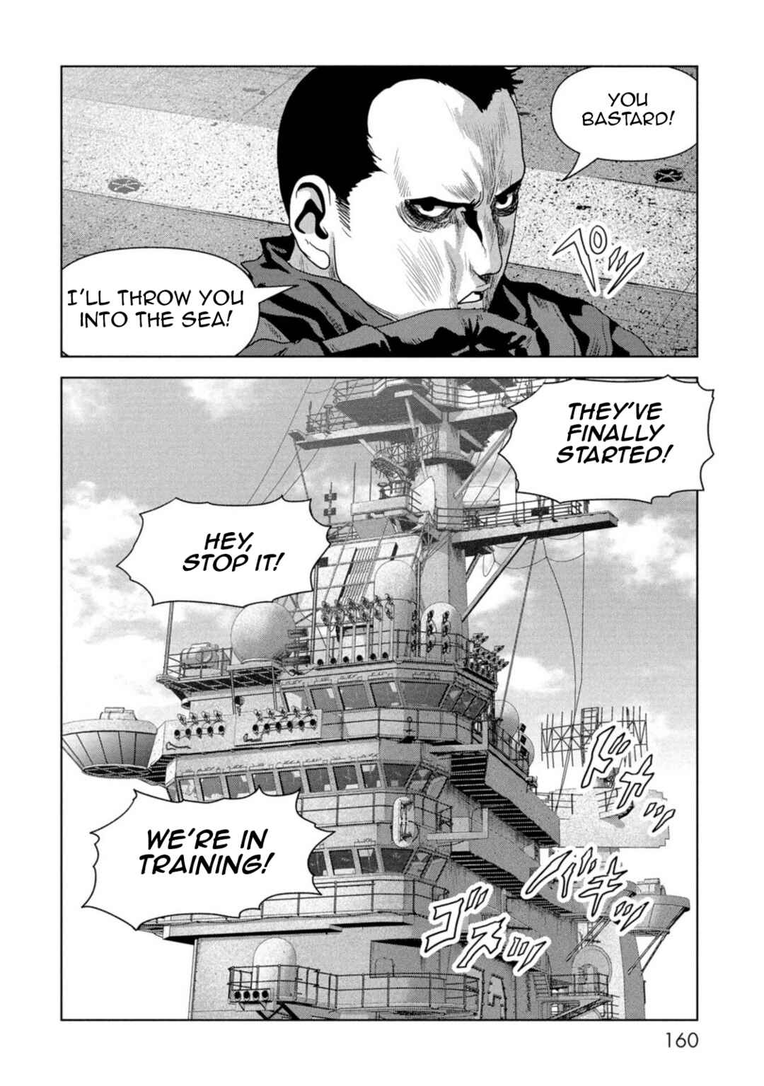 Page 78 Chapter 62 Kaijuu Jieitai