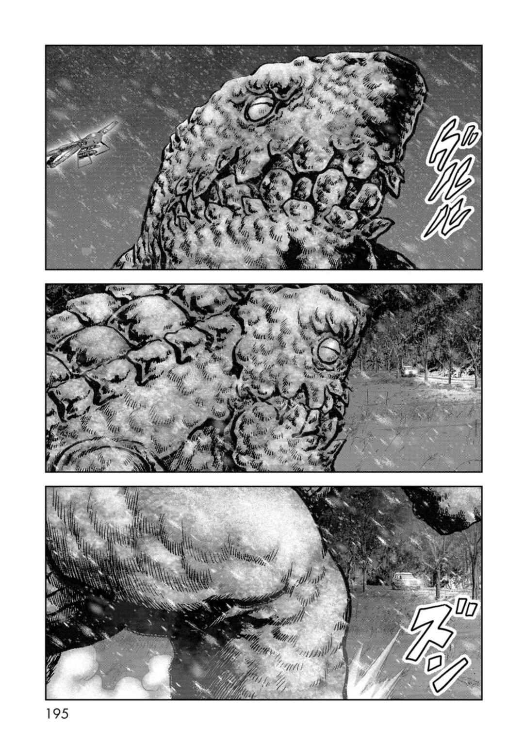 Page 38 Chapter 57 Kaijuu Jieitai