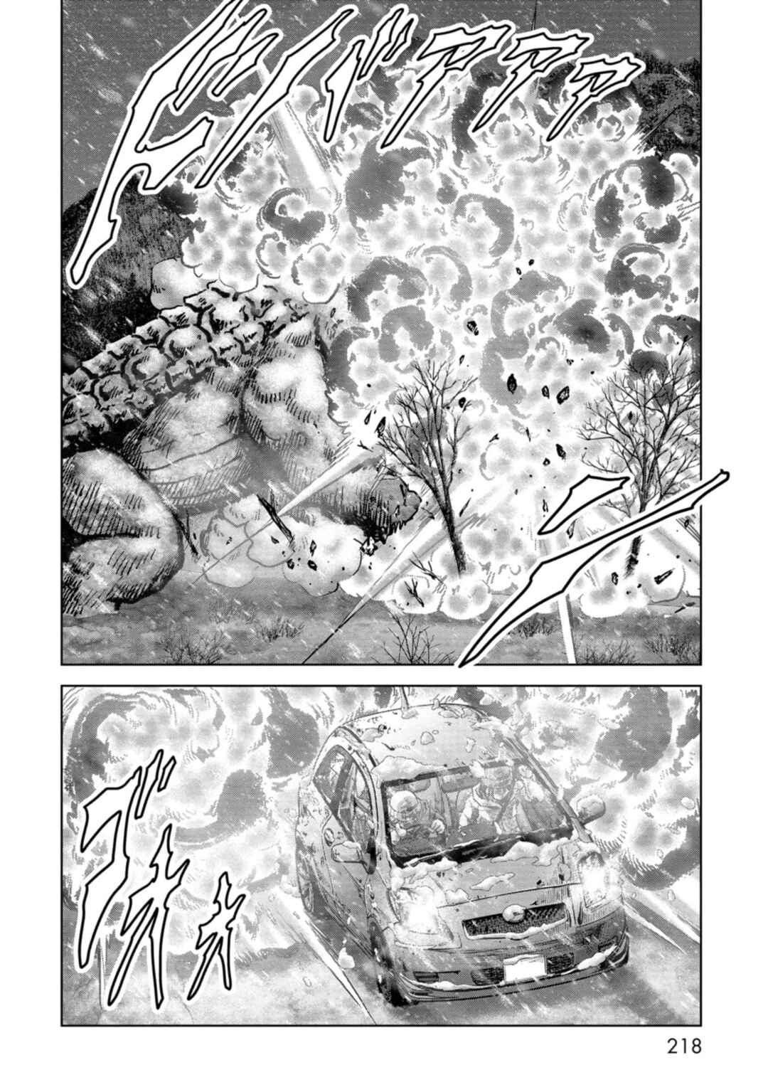 Page 58 Chapter 57 Kaijuu Jieitai