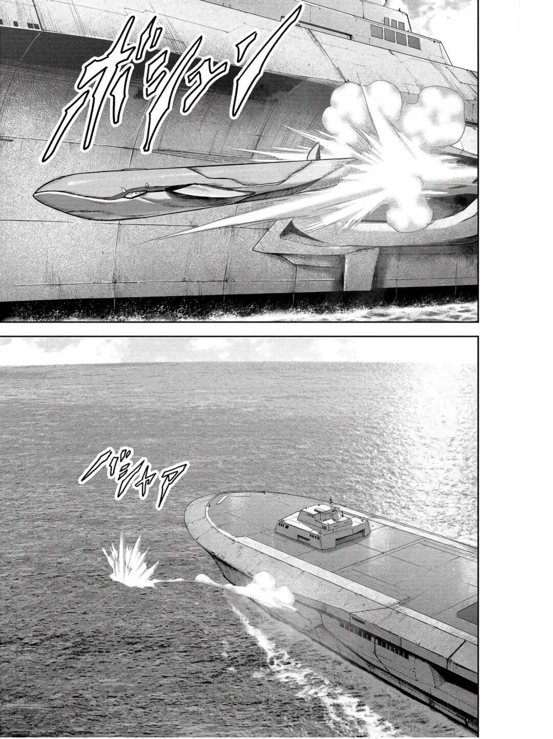 Page 14 Chapter 46 Kaijuu Jieitai