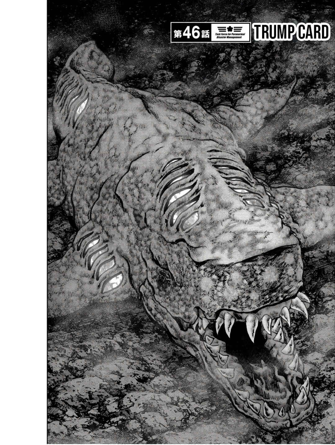 Page 3 Chapter 46 Kaijuu Jieitai