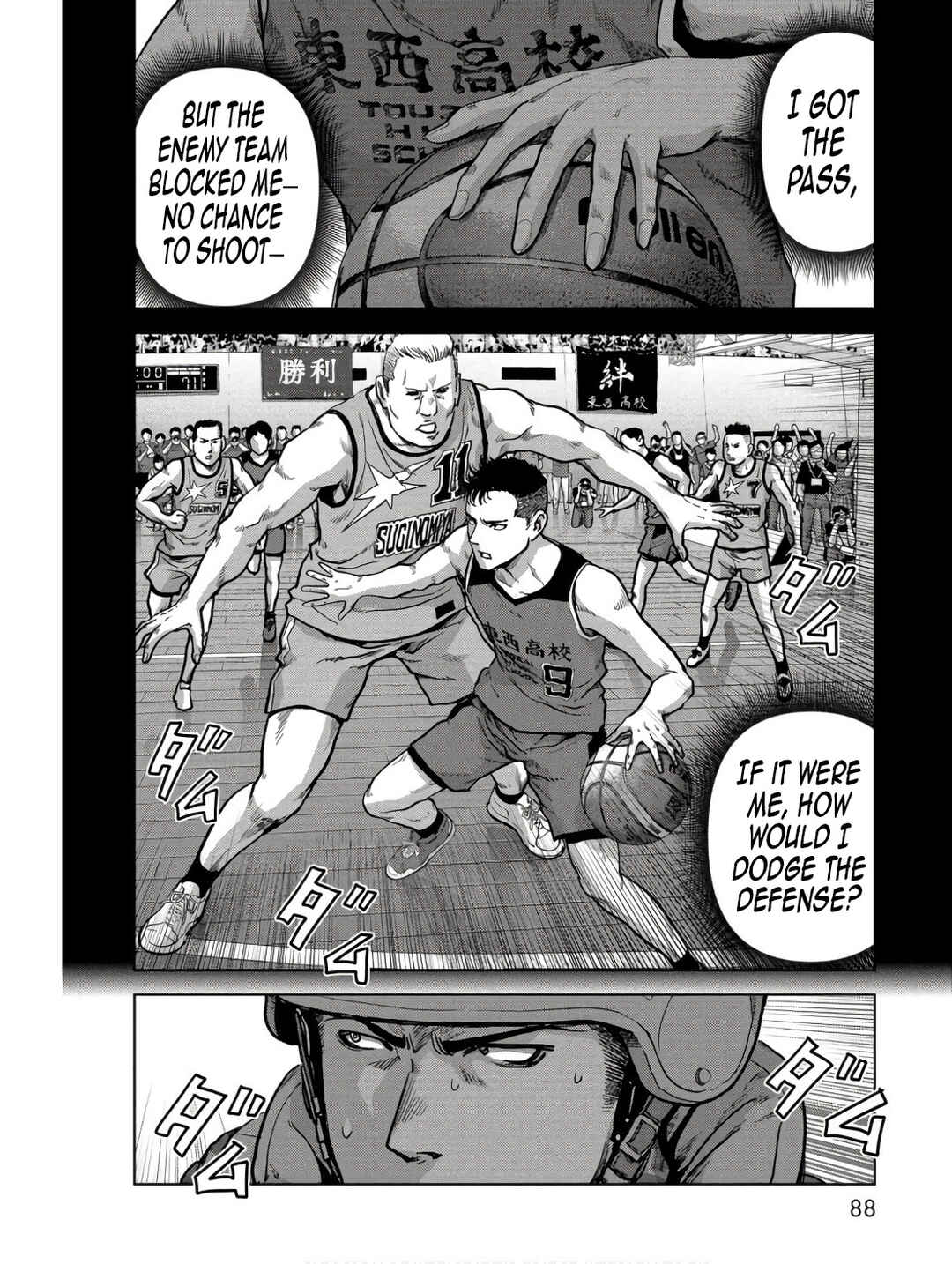 Page 39 Chapter 46 Kaijuu Jieitai