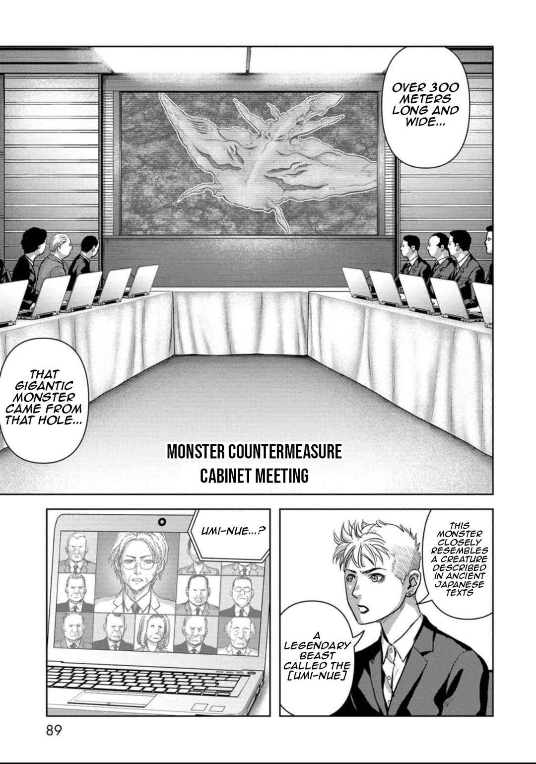 Page 19 Chapter 50 Kaijuu Jieitai