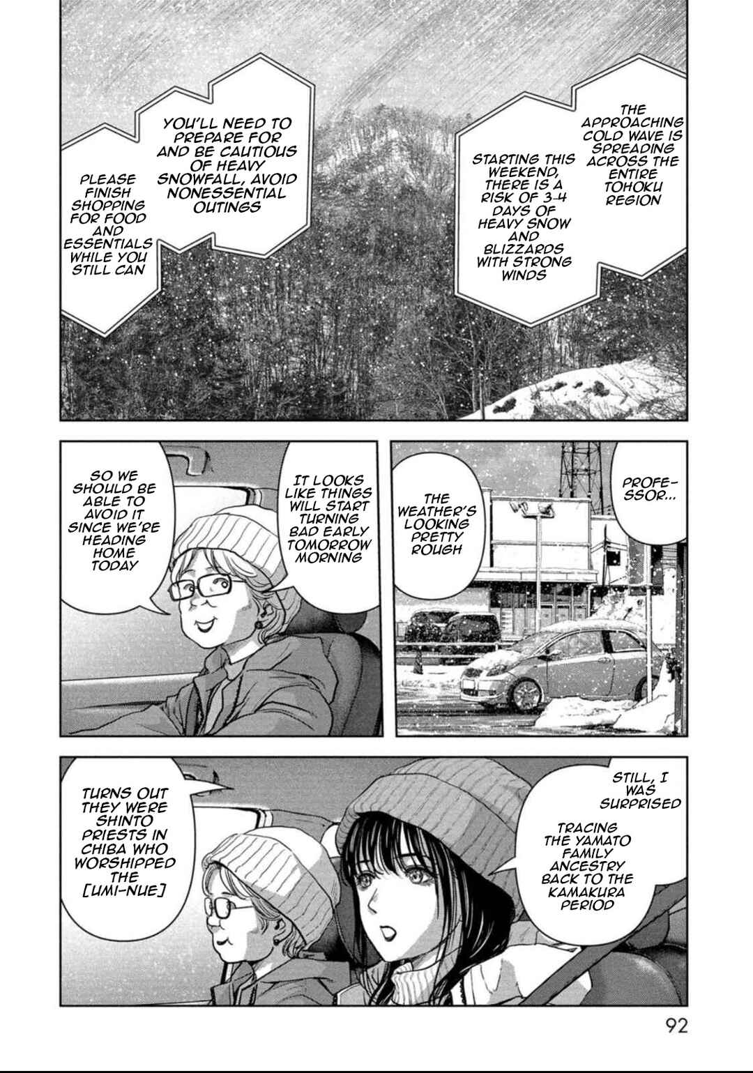 Page 22 Chapter 50 Kaijuu Jieitai