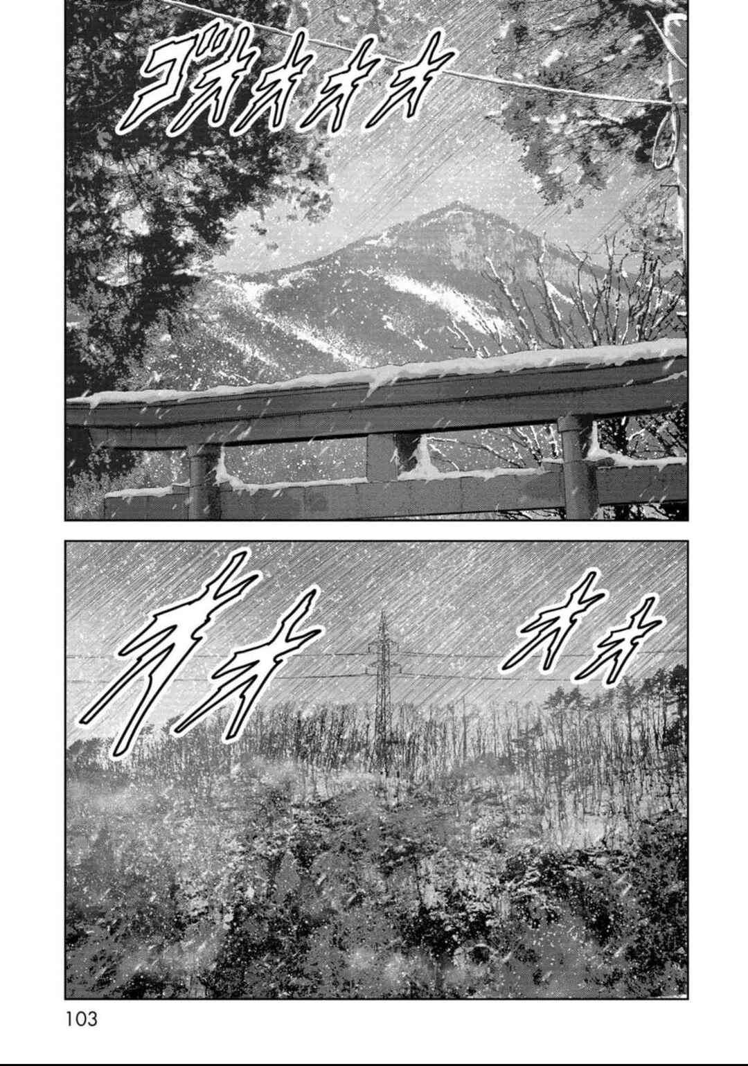 Page 33 Chapter 50 Kaijuu Jieitai