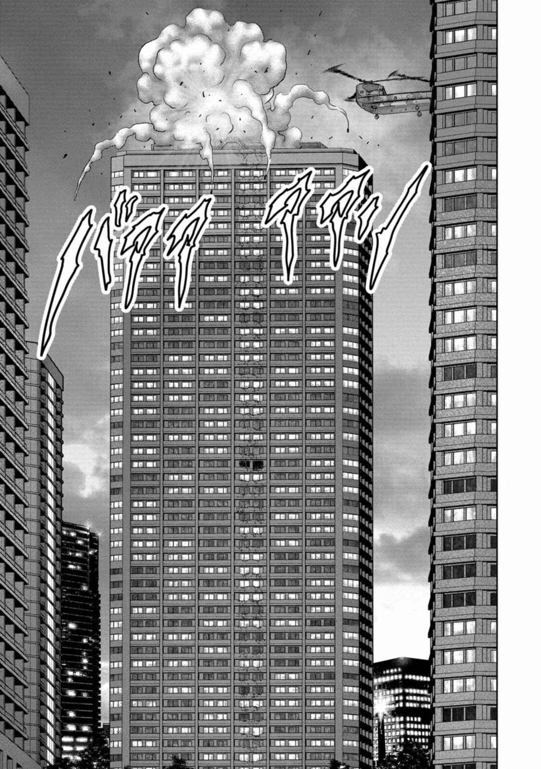 Page 41 Chapter 26 Kaijuu Jieitai