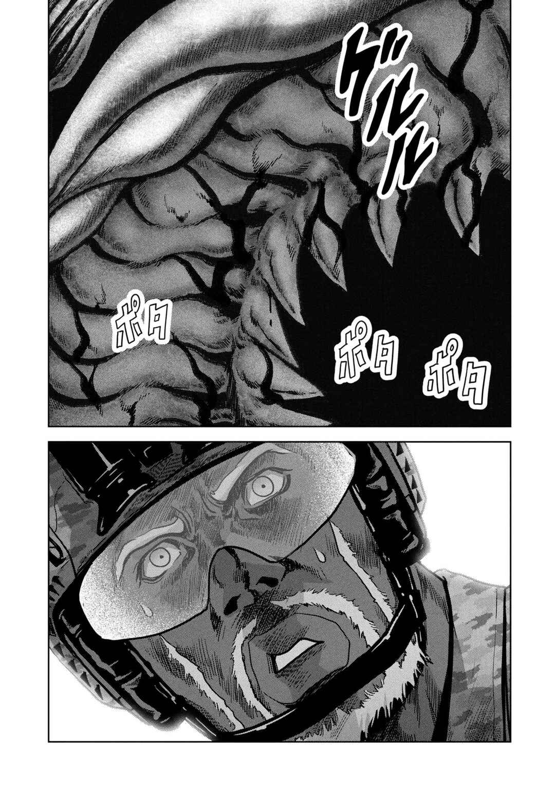 Page 69 Chapter 65 Kaijuu Jieitai