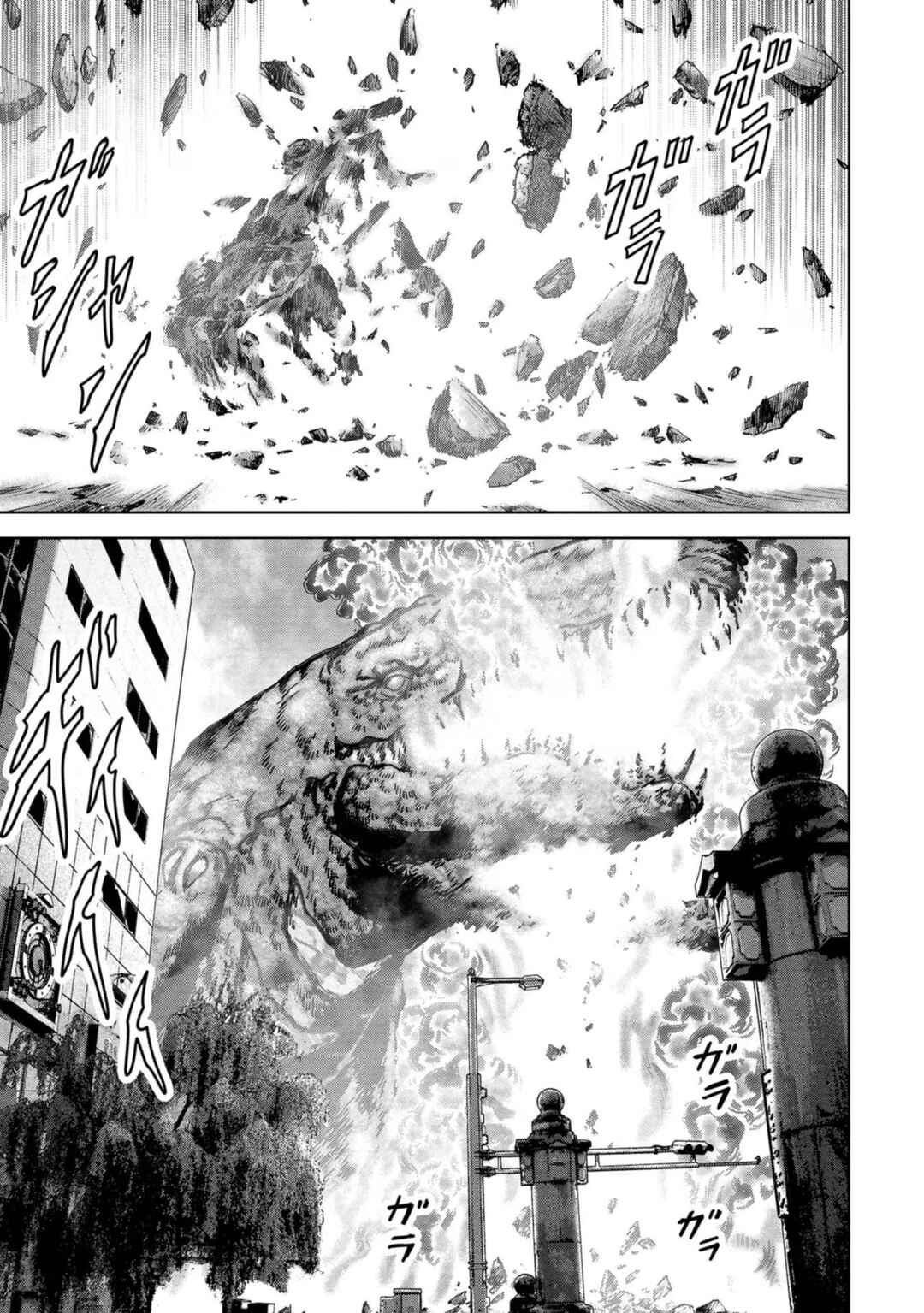 Page 45 Chapter 35 Kaijuu Jieitai