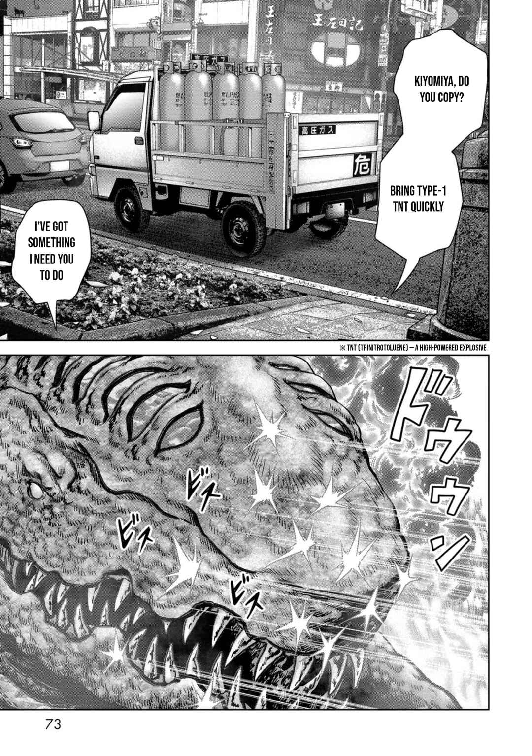 Page 8 Chapter 35 Kaijuu Jieitai
