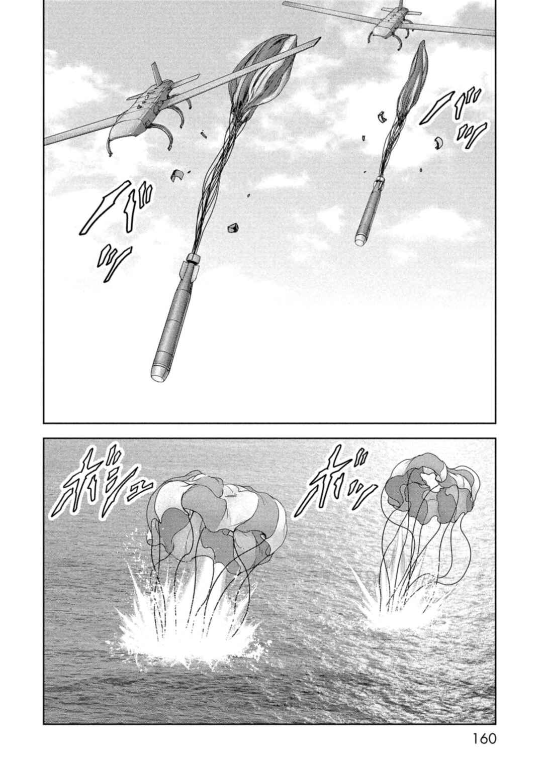 Page 63 Chapter 59 Kaijuu Jieitai