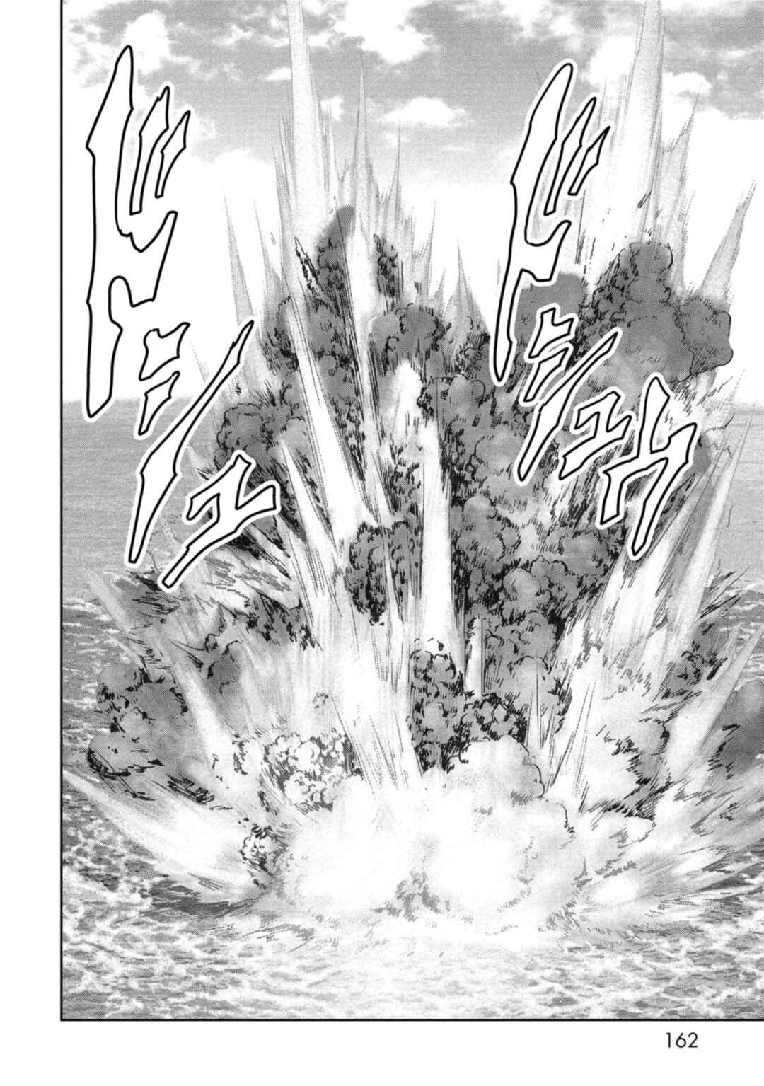 Page 65 Chapter 59 Kaijuu Jieitai