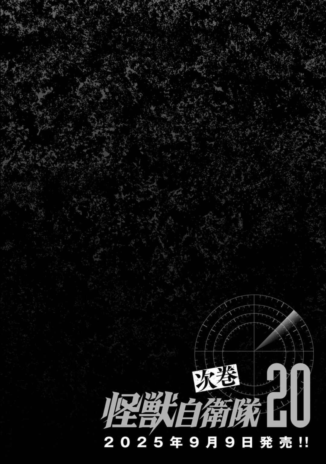 Page 79 Chapter 59 Kaijuu Jieitai