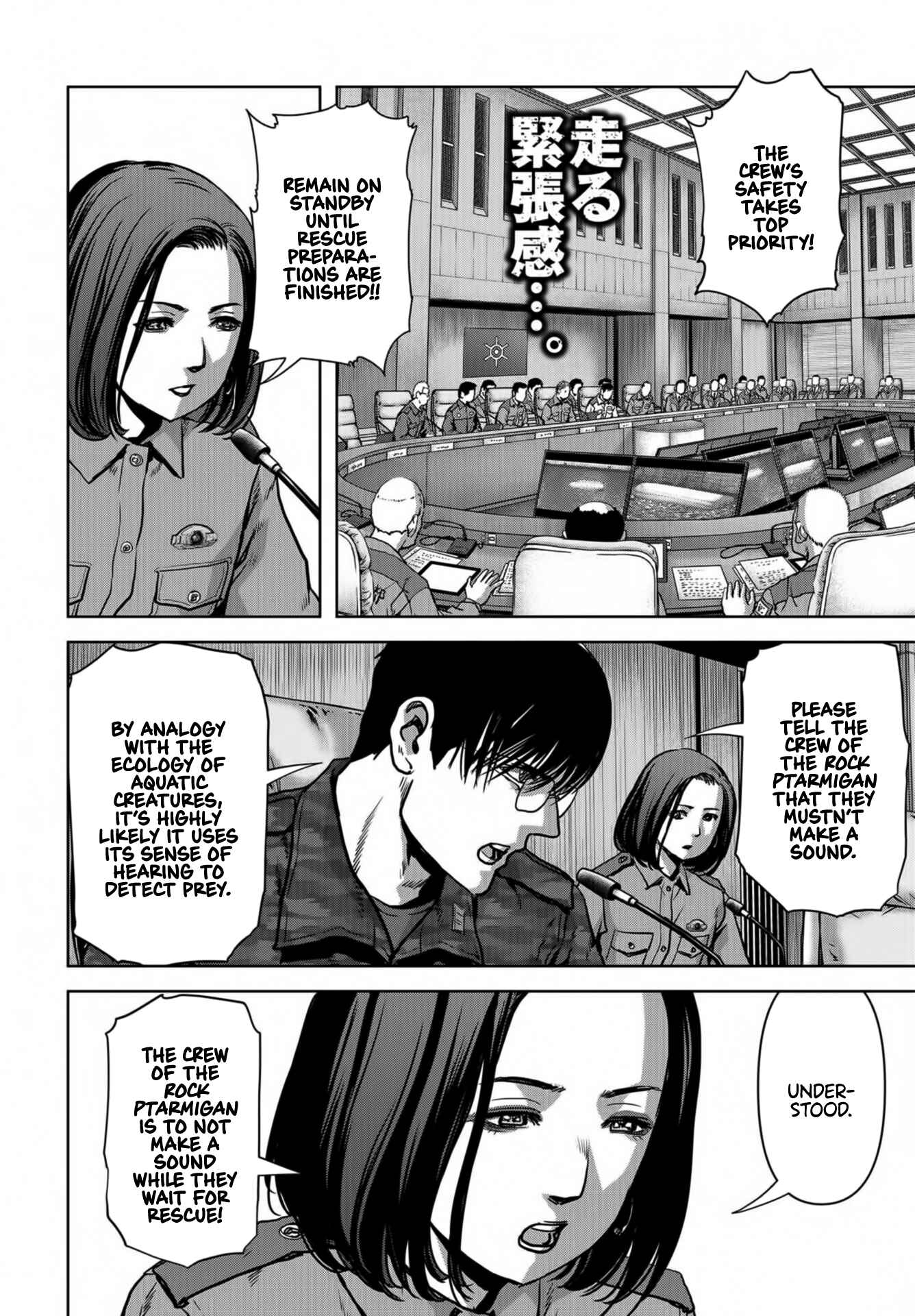 Page 4 Chapter 16 Kaijuu Jieitai