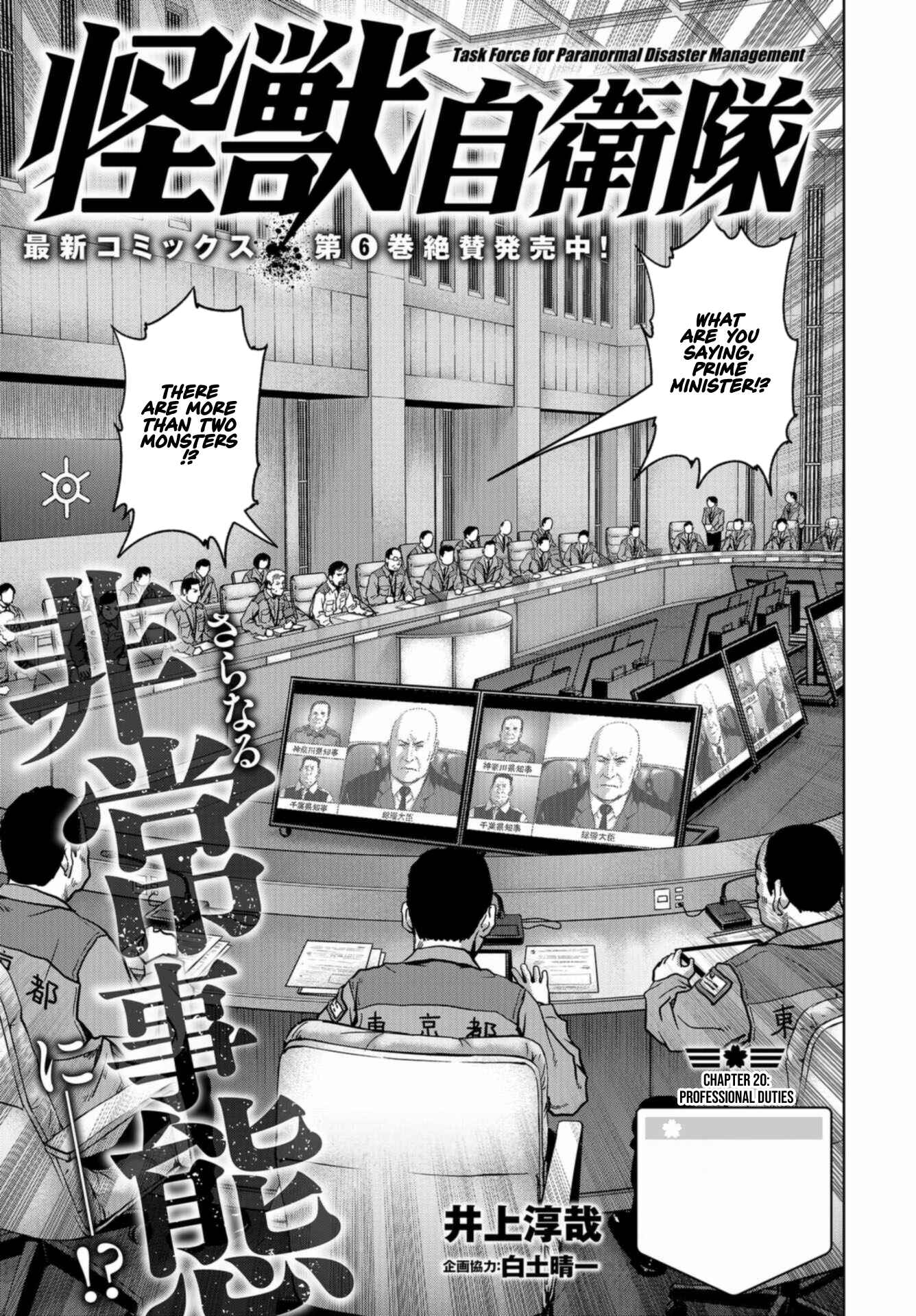 Page 1 Chapter 20 Kaijuu Jieitai