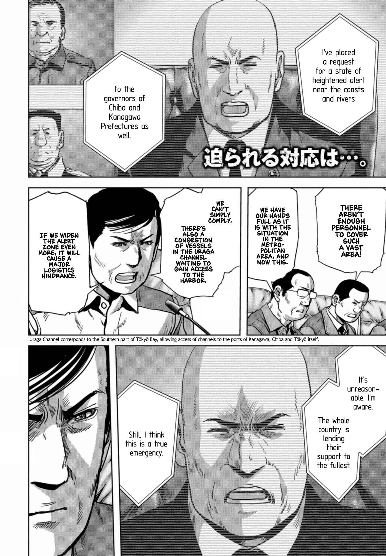 Page 2 Chapter 20 Kaijuu Jieitai